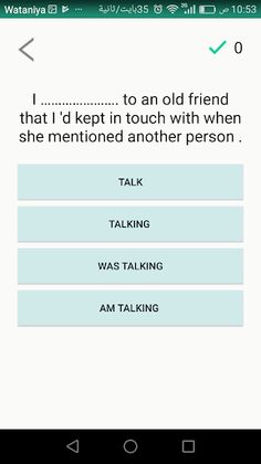 Grammar " 12" - Screenshot 2