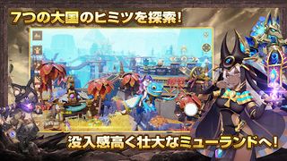 Wonder Mu: Mu to Unmei no Monster - Screenshot 3