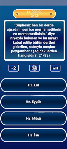 Kur'an-ı Kerim Meal Yarışması - Screenshot 2