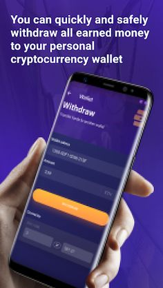 NEEO Play E - Screenshot 3