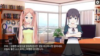 가르쳐줘! 코딩 소녀 - Screenshot 2