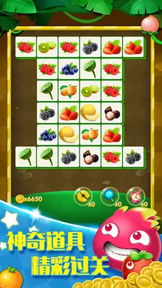 LinkingFruits - Screenshot 3