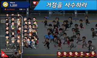 최강 파이터즈 - Screenshot 3