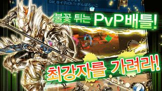RPG Aurcus Online (오르쿠스 온라인) - Screenshot 1