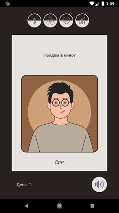 Ловушка Инвестора - Screenshot 3