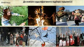 Скарбонка - Screenshot 2