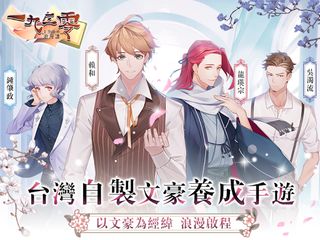 1930 Langman Tan - Screenshot 1