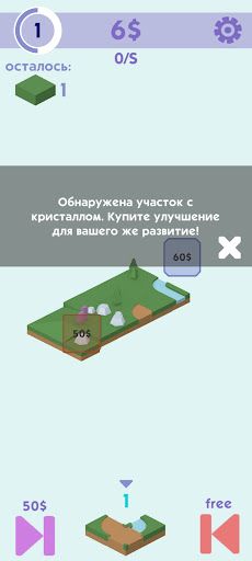 Your  land, your wealth(Beta) - Screenshot 1