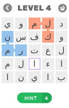 كلمه السر ولد بنت بلد حيوان 2 - Screenshot 4