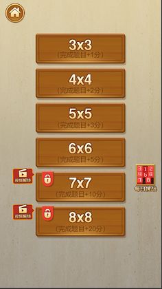 Klotski - Block Puzzle - Screenshot 1