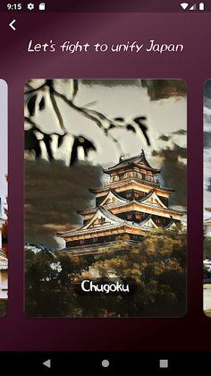 Sengoku The Unforgettable - Screenshot 3