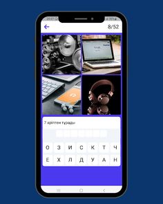 4 сурет 1 сөз - қазақша ойын - Screenshot 1