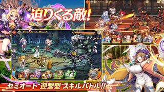 Ayakashi Rumble - Screenshot 3