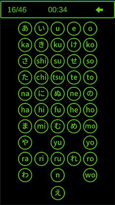 Kana Match - Hiragana&Katakana - Screenshot 3