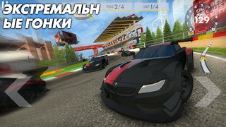 Shell Racing - Screenshot 1