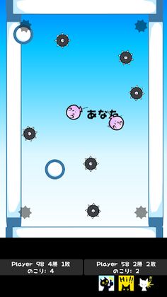 Fusen Panic.io - Screenshot 2