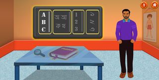 Alzheimer's School - Screenshot 3