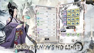 Overmortal-Idle RPG - Screenshot 3