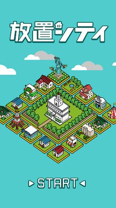 Houchi City - Screenshot 1