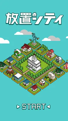 Houchi City - Screenshot 1