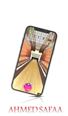 bowling-بولينج - Screenshot 2