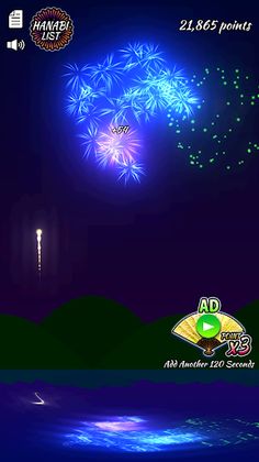 HANABI - Fantastic Fireworks - - Screenshot 3