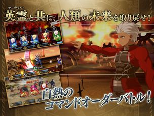 Fate/Grand Order: Cosmos in the Lostbelt - Screenshot 3