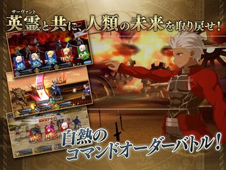 Fate/Grand Order: Cosmos in the Lostbelt - Screenshot 3