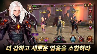 에루아사가 - Screenshot 2