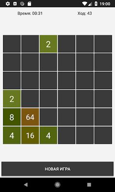 Puzzles - Screenshot 1