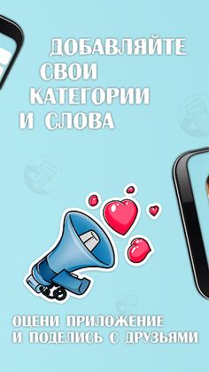 Лоботряс - Screenshot 4