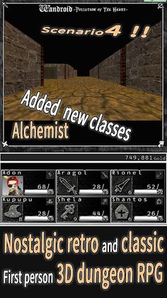 Wandroid #4R - Screenshot 1