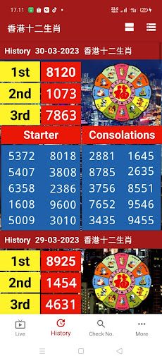 Hongkong 4D - Screenshot 2