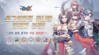 라그나로크X :Next Generation - Screenshot 1