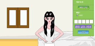 뽀대녀 키우기 - Screenshot 1