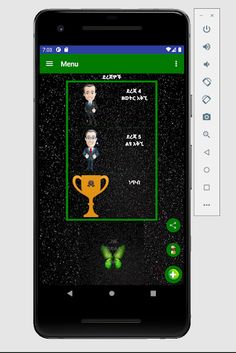 JW ጨዋታ | JW CHEWATA - Screenshot 3