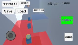 내가 맵이 된다~ (I become the map~) - Screenshot 3