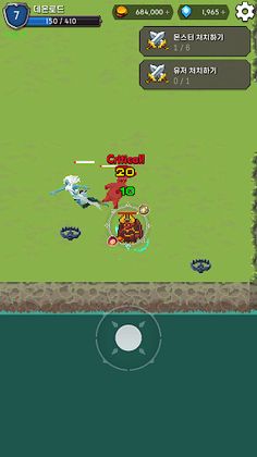 룬스톤 온라인 - Screenshot 4