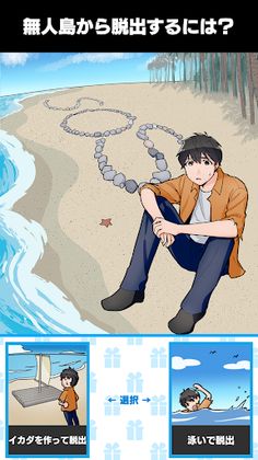 Crazy Life - Screenshot 1