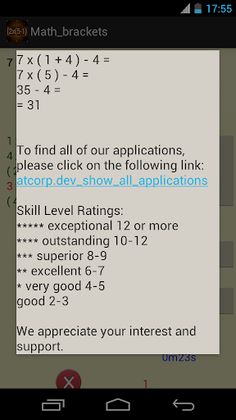 Math Grouping Brackets - Screenshot 3