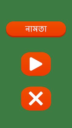 NamTa Sikhi - Screenshot 1