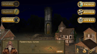 The Hellish Hive - Screenshot 2