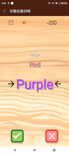 Brain Test - Left vs Right - Screenshot 2