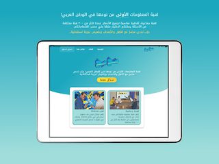 مخمخ Mkhmkh - Screenshot 1