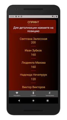 История России Викторина 1917 - Screenshot 4