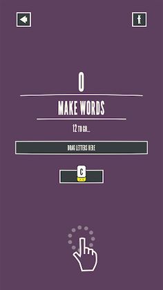 Wordeal - Screenshot 1