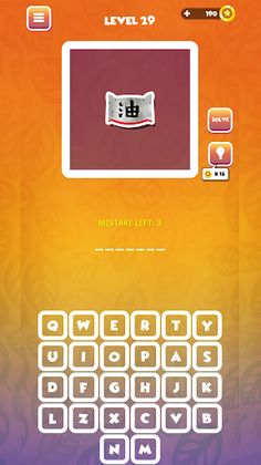 Guess The Anime Character - Screenshot 2