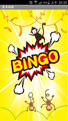 KPVS-BINGOBINGO - Screenshot 1