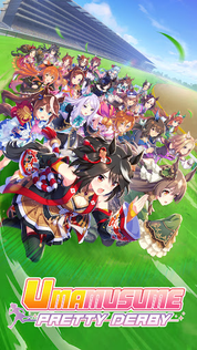Umamusume: Pretty Derby - Screenshot 1