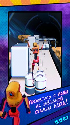 A.I.D.A Station - Screenshot 1